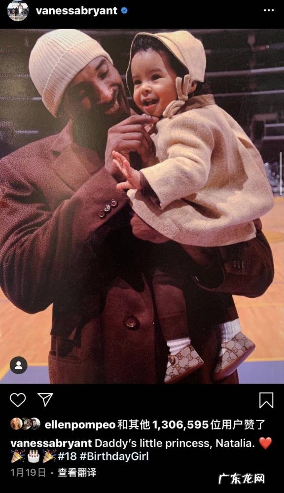 科比是几年几月几日离去的 科比是几年几月几日离去