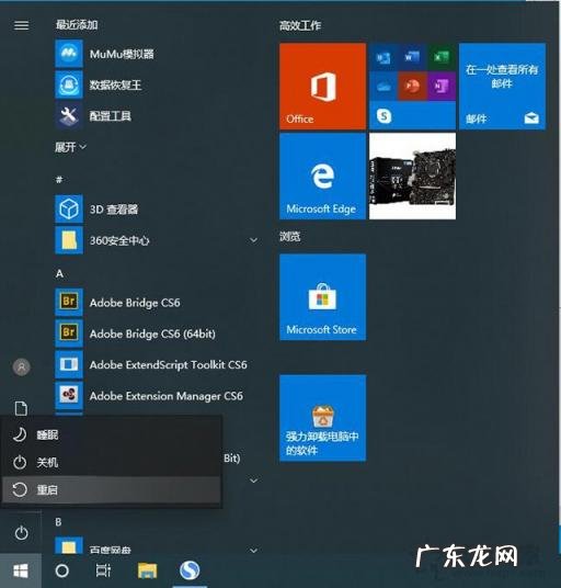 win7安全模式怎么进入 联想电脑安全模式怎么进入win8
