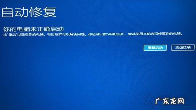 win7安全模式怎么进入 联想电脑安全模式怎么进入win8