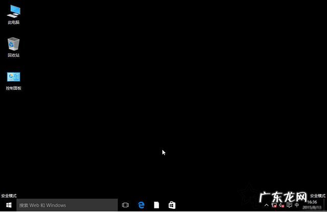 win7安全模式怎么进入 联想电脑安全模式怎么进入win8