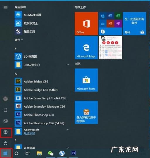 win7安全模式怎么进入 联想电脑安全模式怎么进入win8