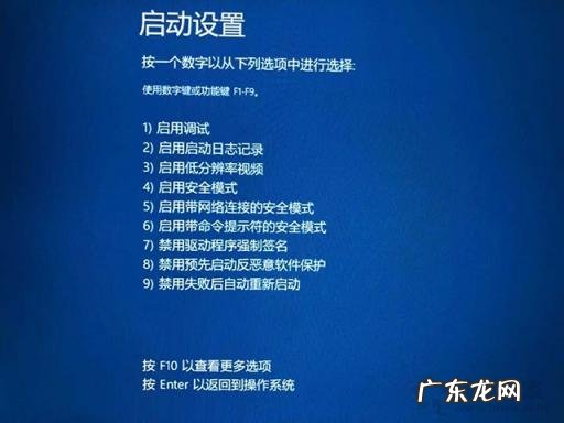 win7安全模式怎么进入 联想电脑安全模式怎么进入win8