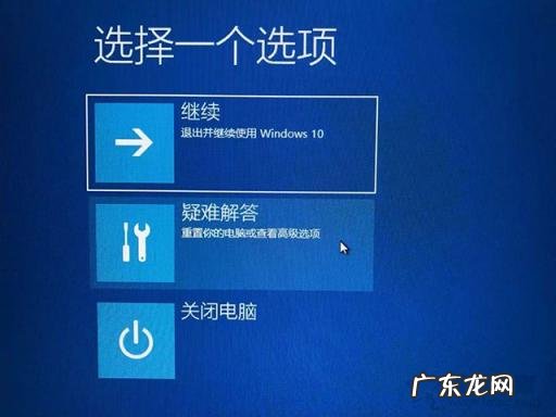 win7安全模式怎么进入 联想电脑安全模式怎么进入win8