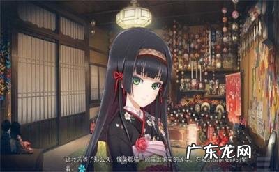 万华镜4攻略伊千果 万华镜4攻略图