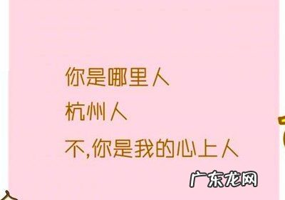 你知道多少土味情话?