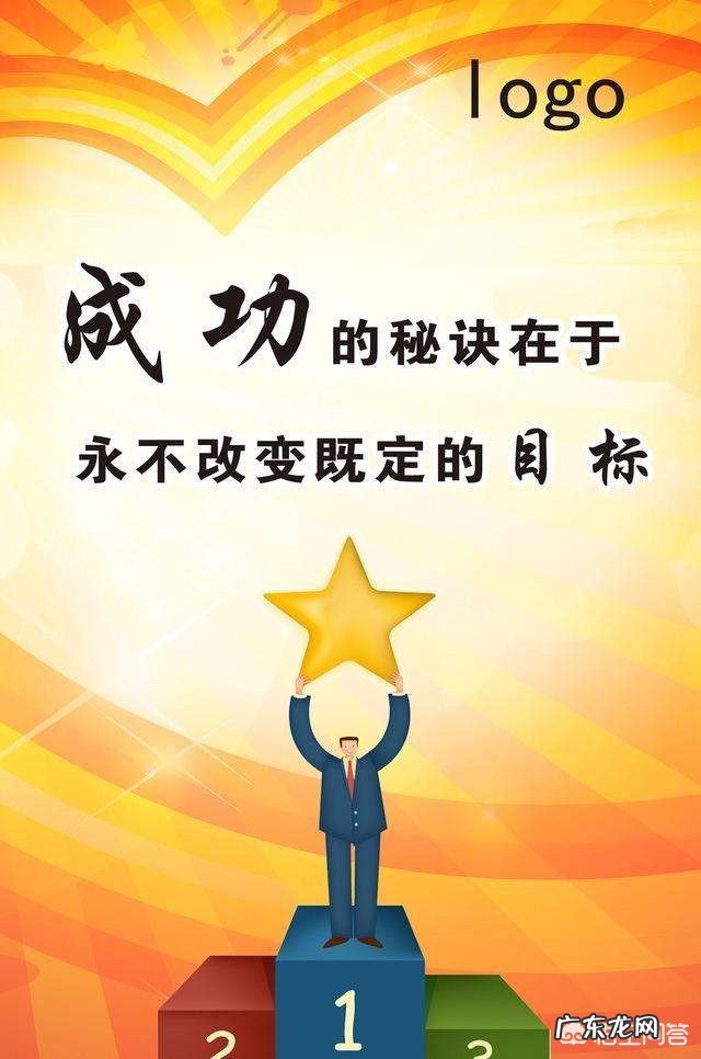 你有哪些成功的经历?主要是靠什么成功的?