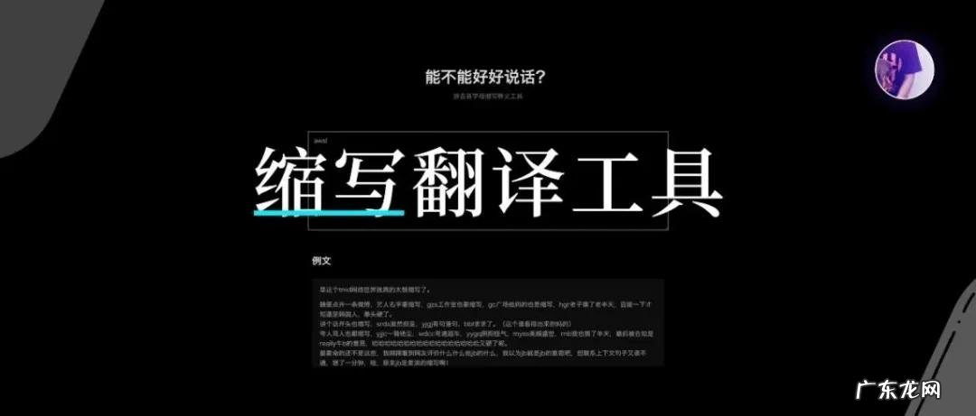 awsl和xswl什么意思 Awsl啥意思啊