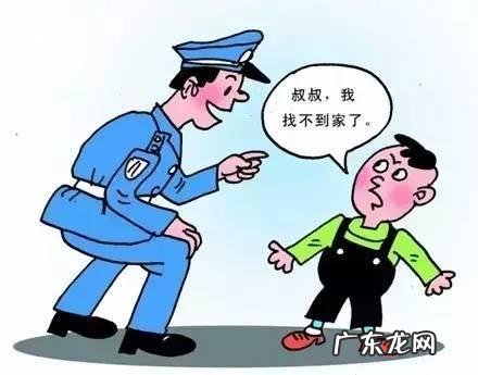 儿童安全教育怎么做更好?