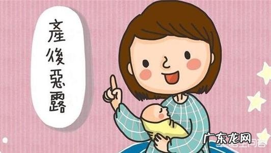 产后多久恶露干净算正常？多喝红糖水可以促进恶露排出吗？