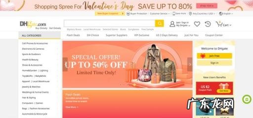 外贸平台有哪些比较好 国际贸易平台哪个最好做