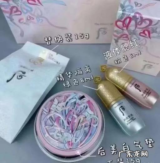 赫拉气垫粉底液色号21号,粉底液和气垫有什么区别?