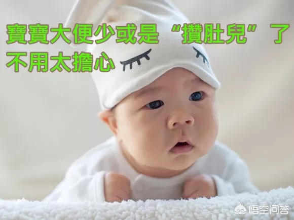 25天的婴儿一天一夜没拉粑粑，正常吗？