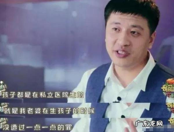 我是演说家张雪峰是哪一季哪一期 我是演说家张雪峰视频