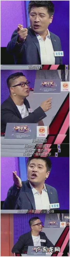 我是演说家张雪峰是哪一季哪一期 我是演说家张雪峰视频