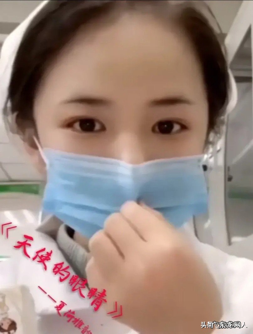 你见过最漂亮的护士是什么样的?