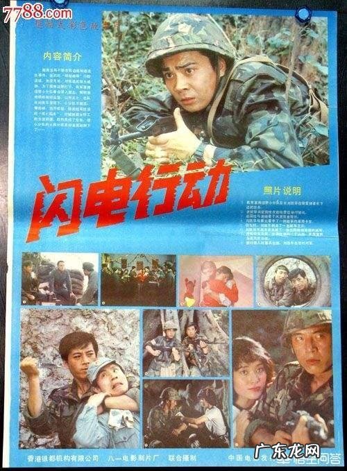 为何国内拍了那么多抗日神剧,却很少看到抗美、对印、对越作战题材的影视剧?