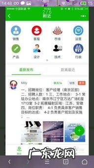 在哪里找附近工作 58同城找工作附近的临时工