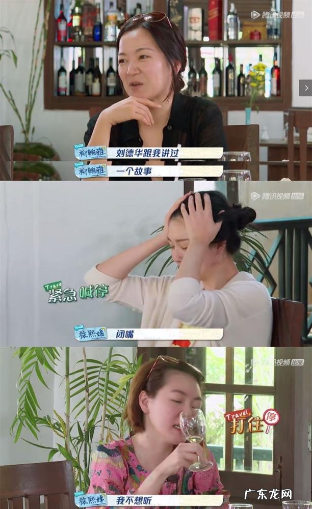 南湘为什么恨顾里 顾里和南湘和好了吗