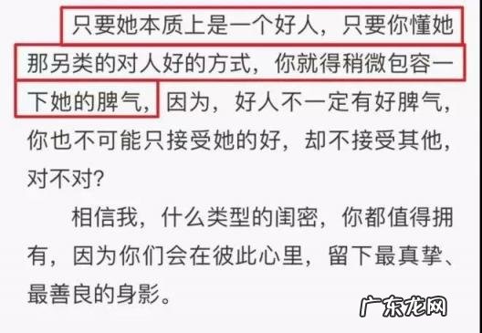 南湘为什么恨顾里 顾里和南湘和好了吗