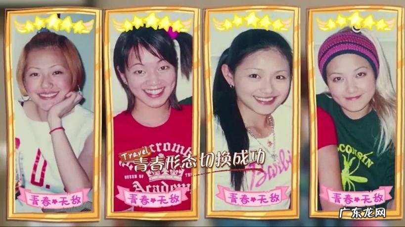 南湘为什么恨顾里 顾里和南湘和好了吗