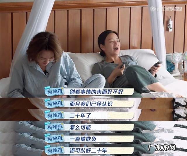 南湘为什么恨顾里 顾里和南湘和好了吗