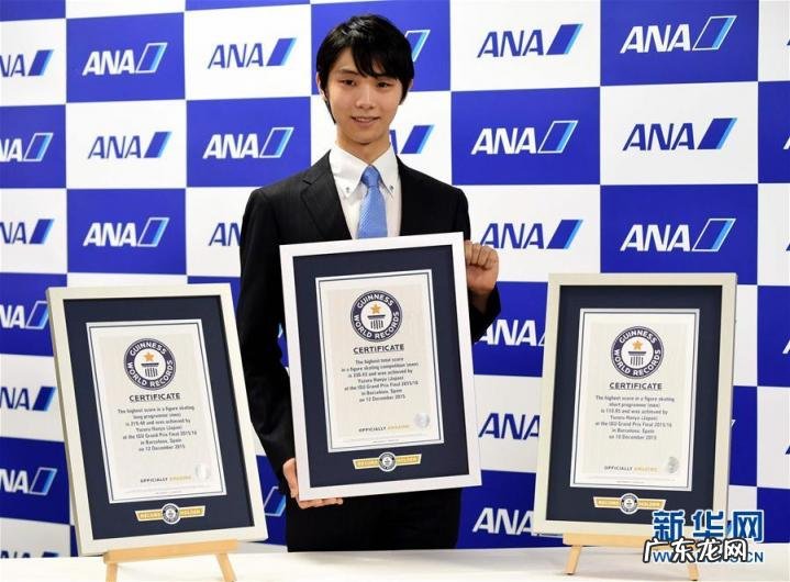 羽生结弦百科词条 羽生结弦的个人资料