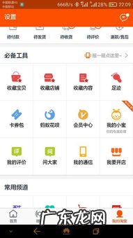 怎样注册蘑菇街商家版 蘑菇街商家入口在哪里退保证金