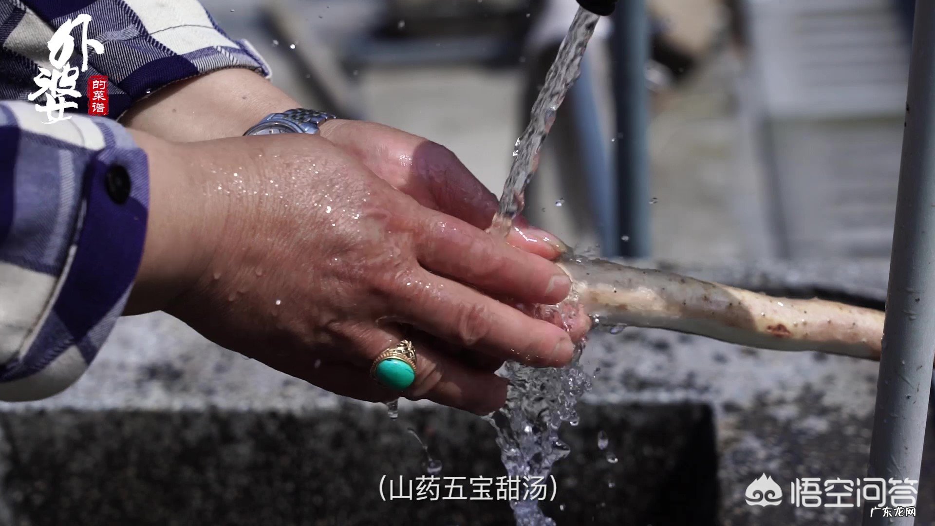 你记忆中的夏天味道是什么样的?