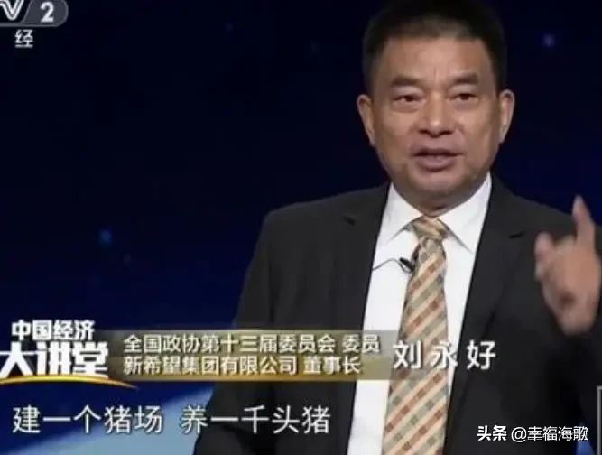 刘永好称明年猪肉价格将恢复正常，你认为呢？