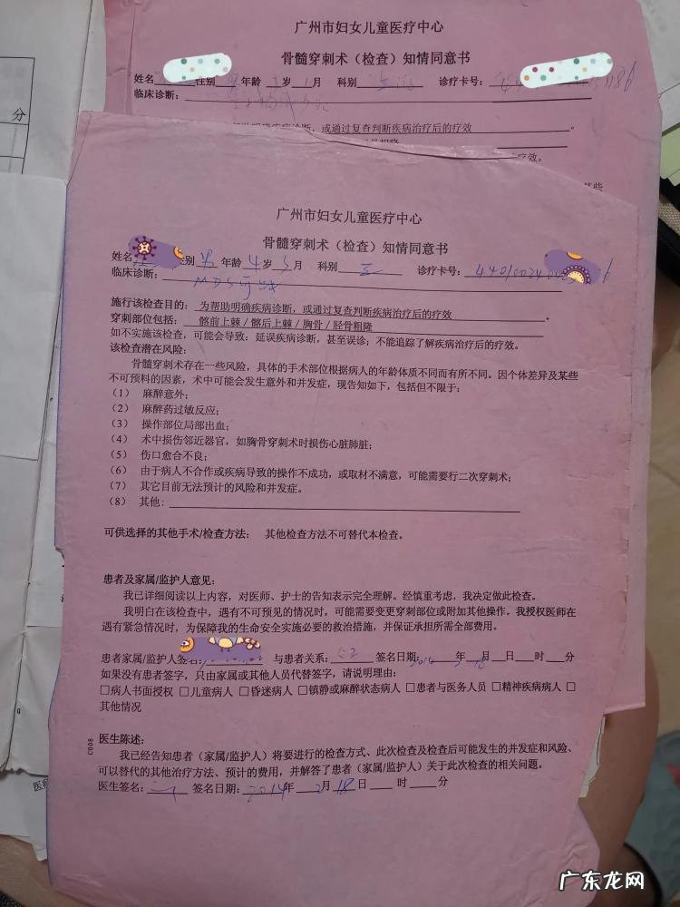 血小板低了怎么办有什么危害 14岁女孩血小板低怎么治疗