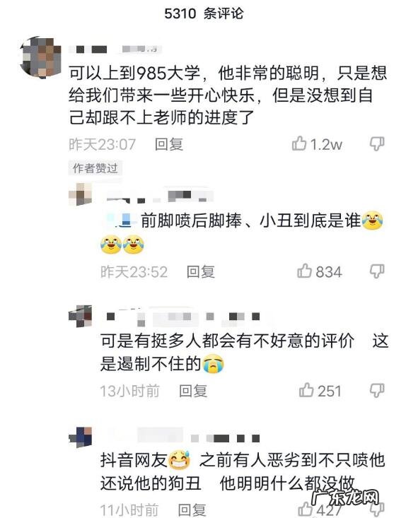 王甜心有病吗 曾被川大退学后深受打击