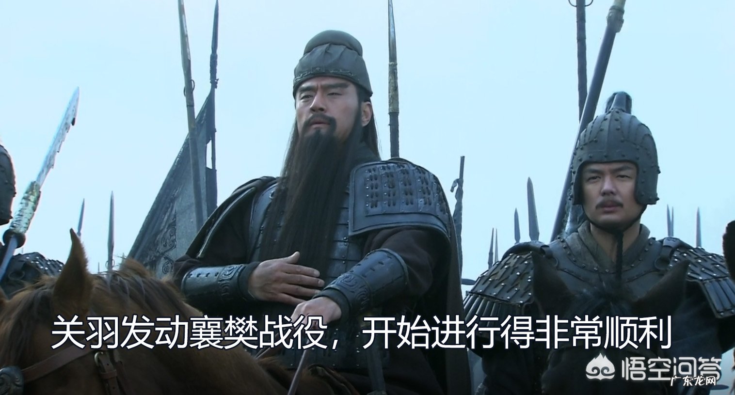 “威震华夏”的关羽,为何败走麦城?