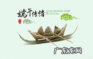 关于端午节的古诗有哪些?_1