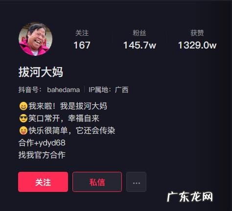 拔河大妈知道自己火了 拔河大妈表情包gif