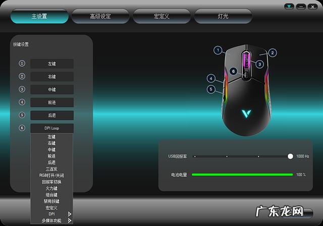 有线鼠标200-300元推荐 鼠标高颜值推荐200以内有线