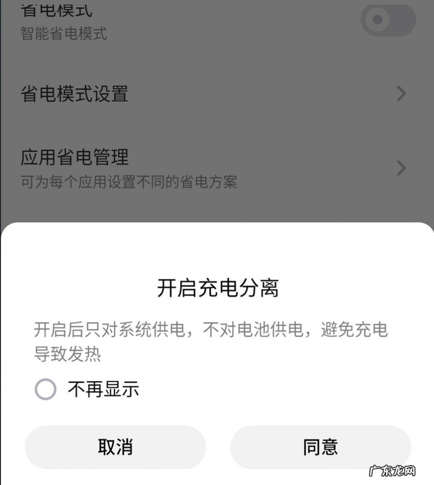 手机电池第一次充电多长时间好 手机的第一次充电多长时间