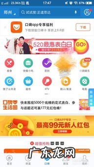 海底捞学生88折什么时候可以用 海底捞69折怎么给别人使用