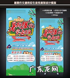 宣传拼音怎么拼读 宣传拼音怎么读音