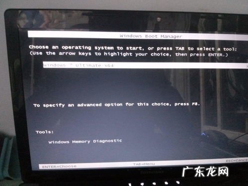 联想笔记本怎么进入bios系统 联想 进入bios的方法