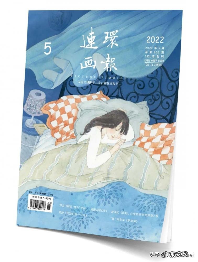 屈原怎么画 简单 屈原简单画法