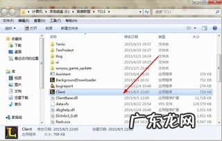 电脑快捷图标怎么恢复 电脑快捷方式图标还原方法