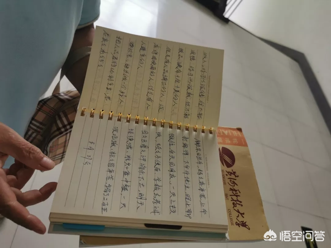 你能讲讲在高考前的励志故事吗?