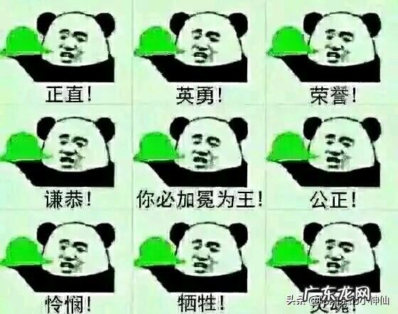 为什么爱情出轨会被冠以绿色？绿色应该是一种很纯洁的颜色啊？