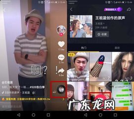 抖音怎么拍同款特效有的道具没有 抖音怎么拍同款换成自己照片教程