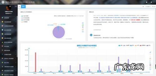 全国资助管理平台 四川省资助系统登录系统