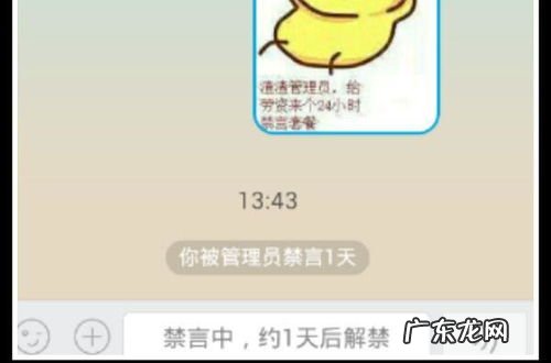 管理员英文怎么读音 管理员的英文缩写怎么读