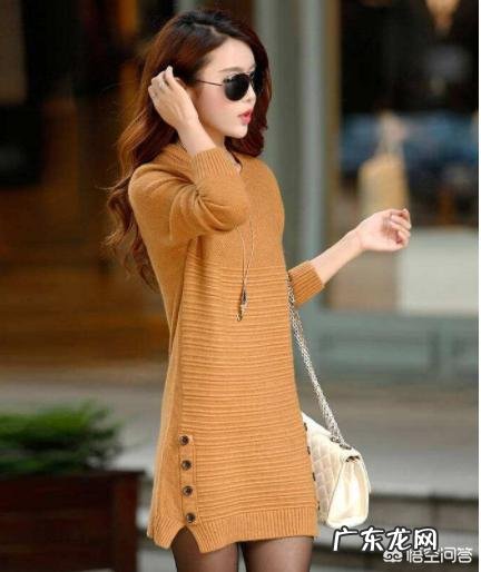 卡其色长款毛衣怎么配衣服比较合适?