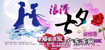 爱巢攻略顺序图 爱巢攻略完整版