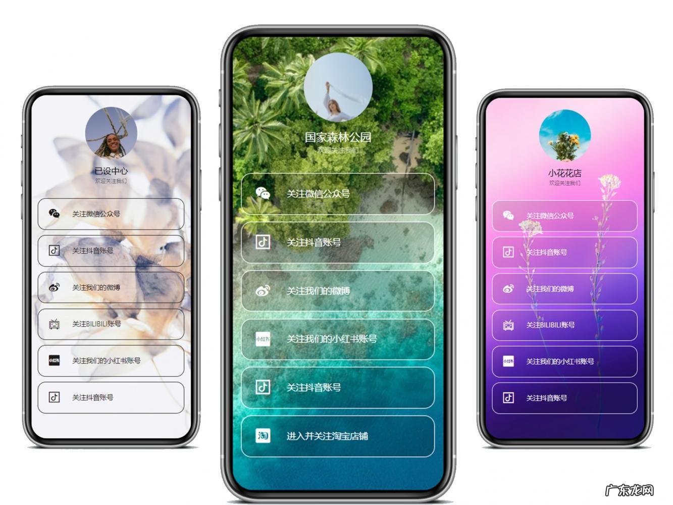 怎么样创建qq群 自己创群怎么创