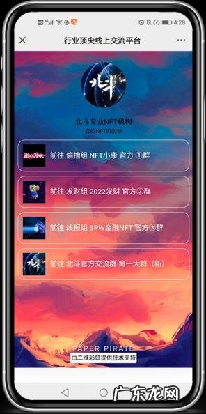 怎么样创建qq群 自己创群怎么创